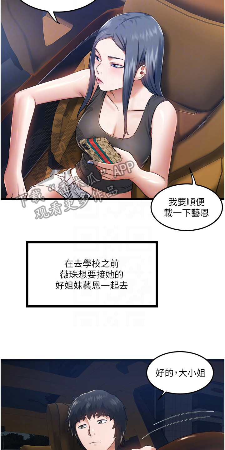 第14章：询问1