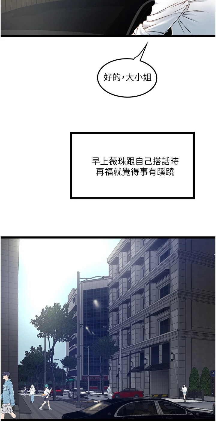 第19章：重燃自信20