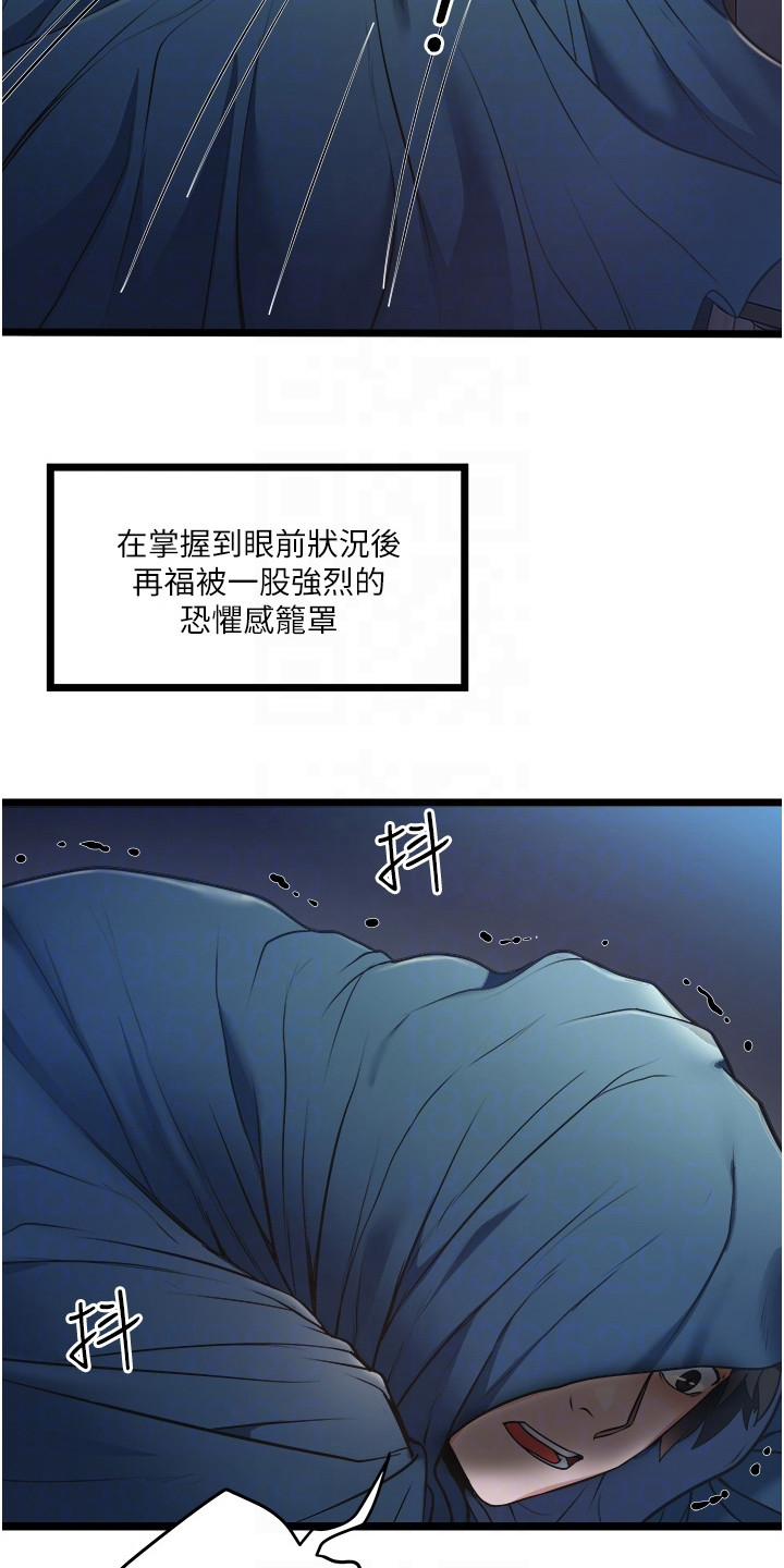 第10章：小心思3