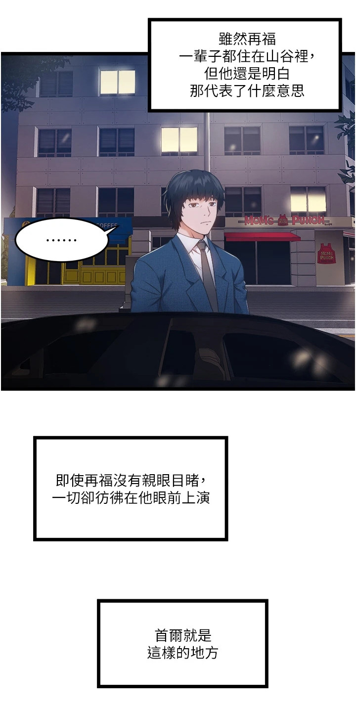第12章：忠告18