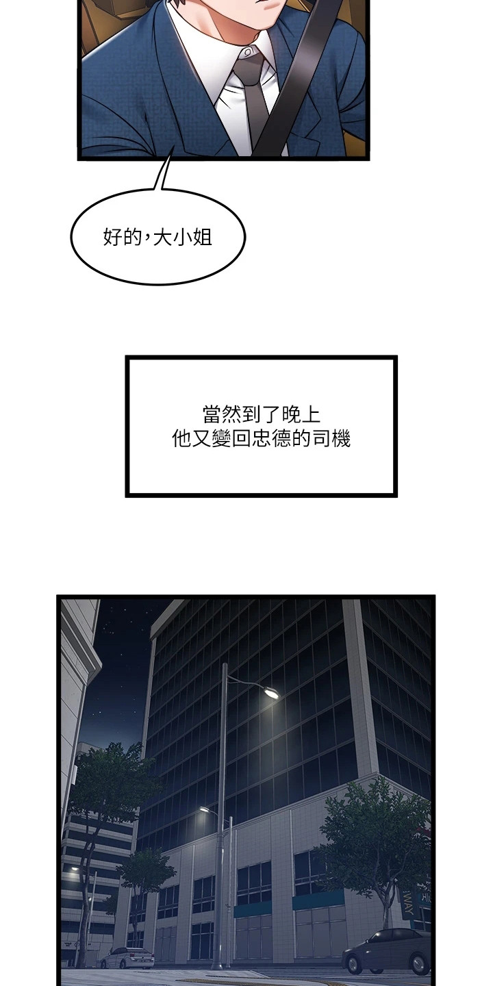 第13章：请求14