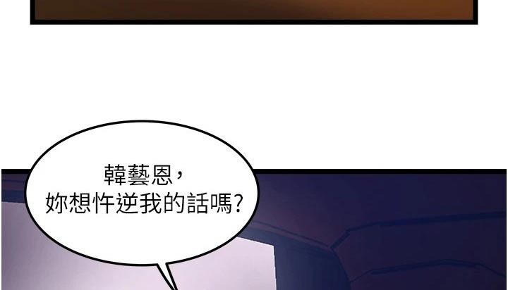 第21章：创造机会7