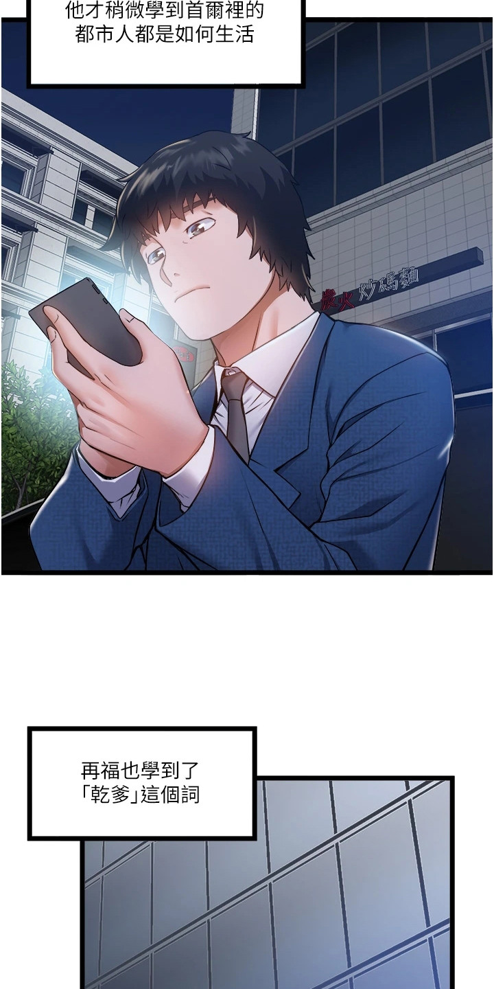 第13章：请求17