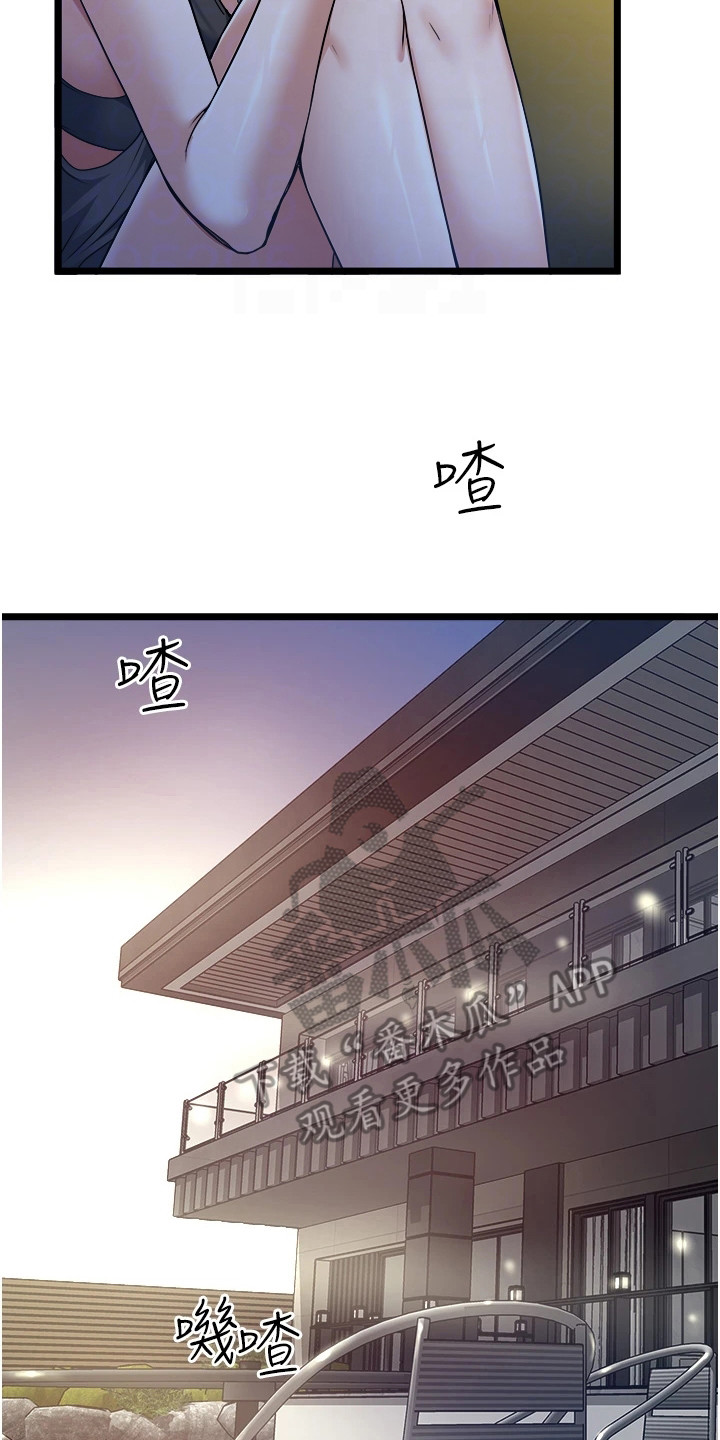 第19章：重燃自信16