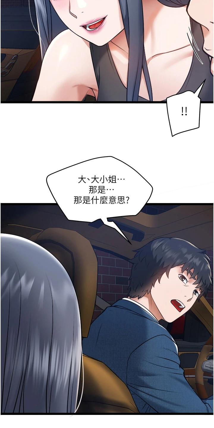 第14章：询问14