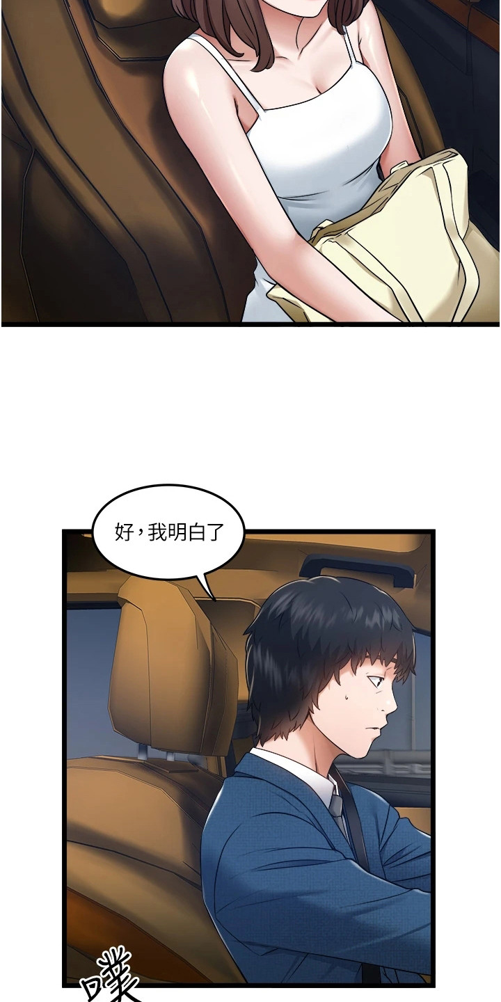 第15章：悠然自得15