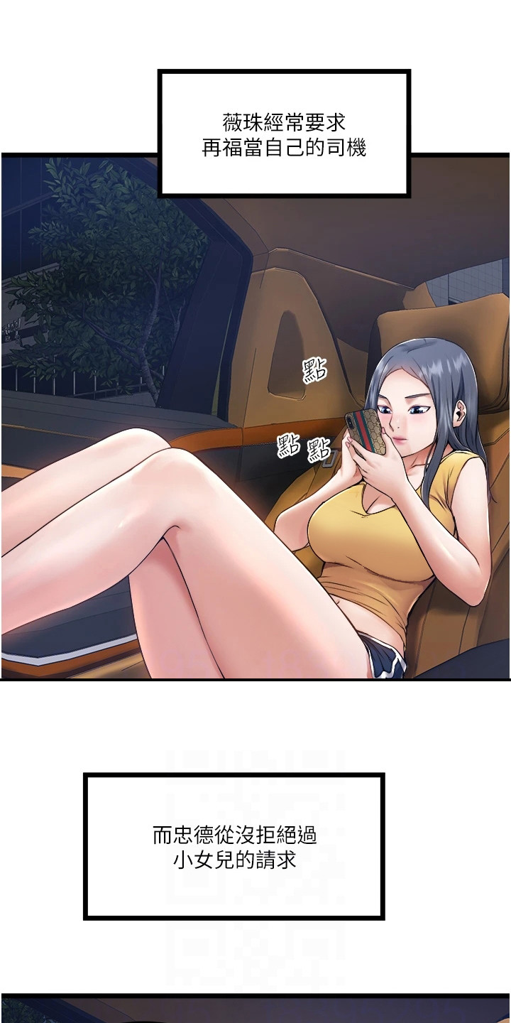 第13章：请求12