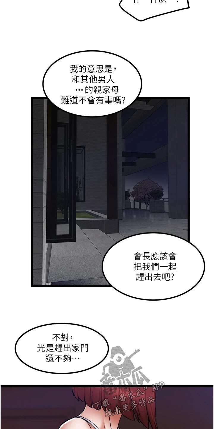 第26章：要求12