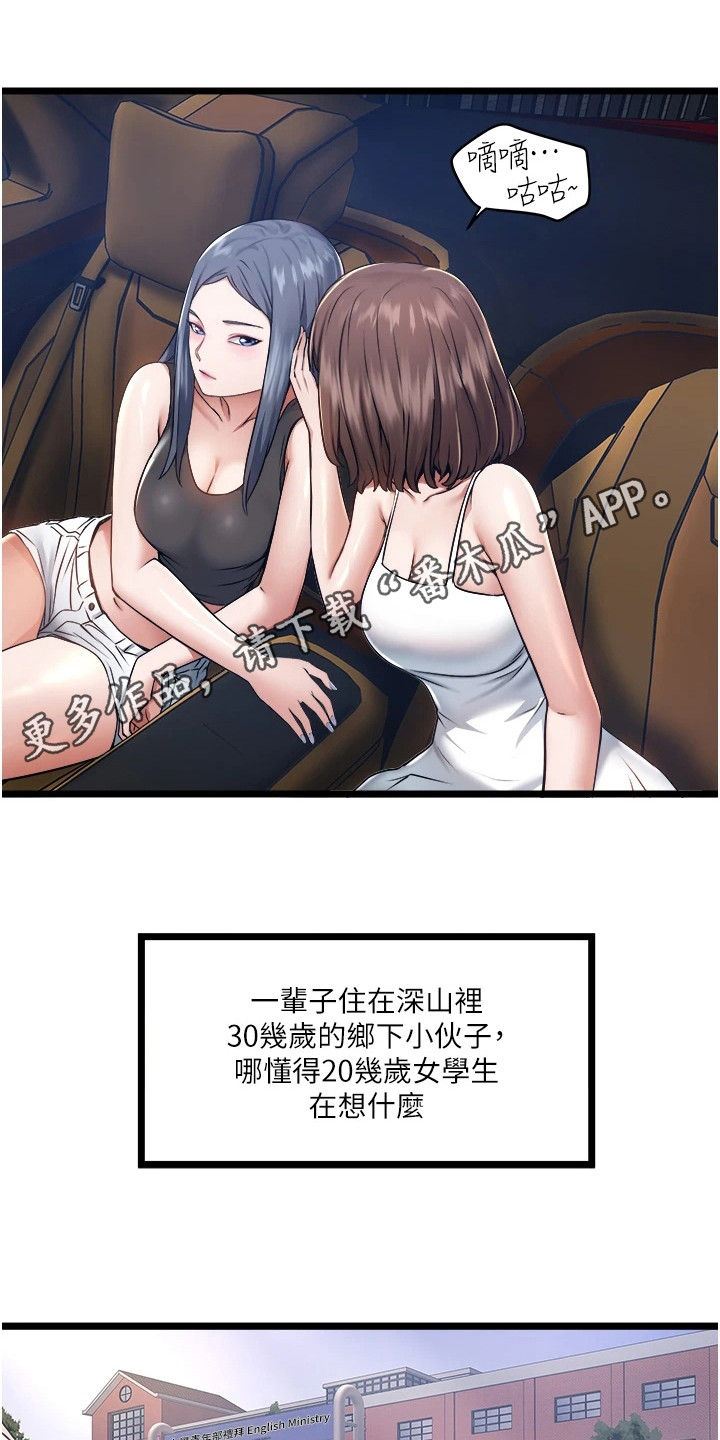第14章：询问10