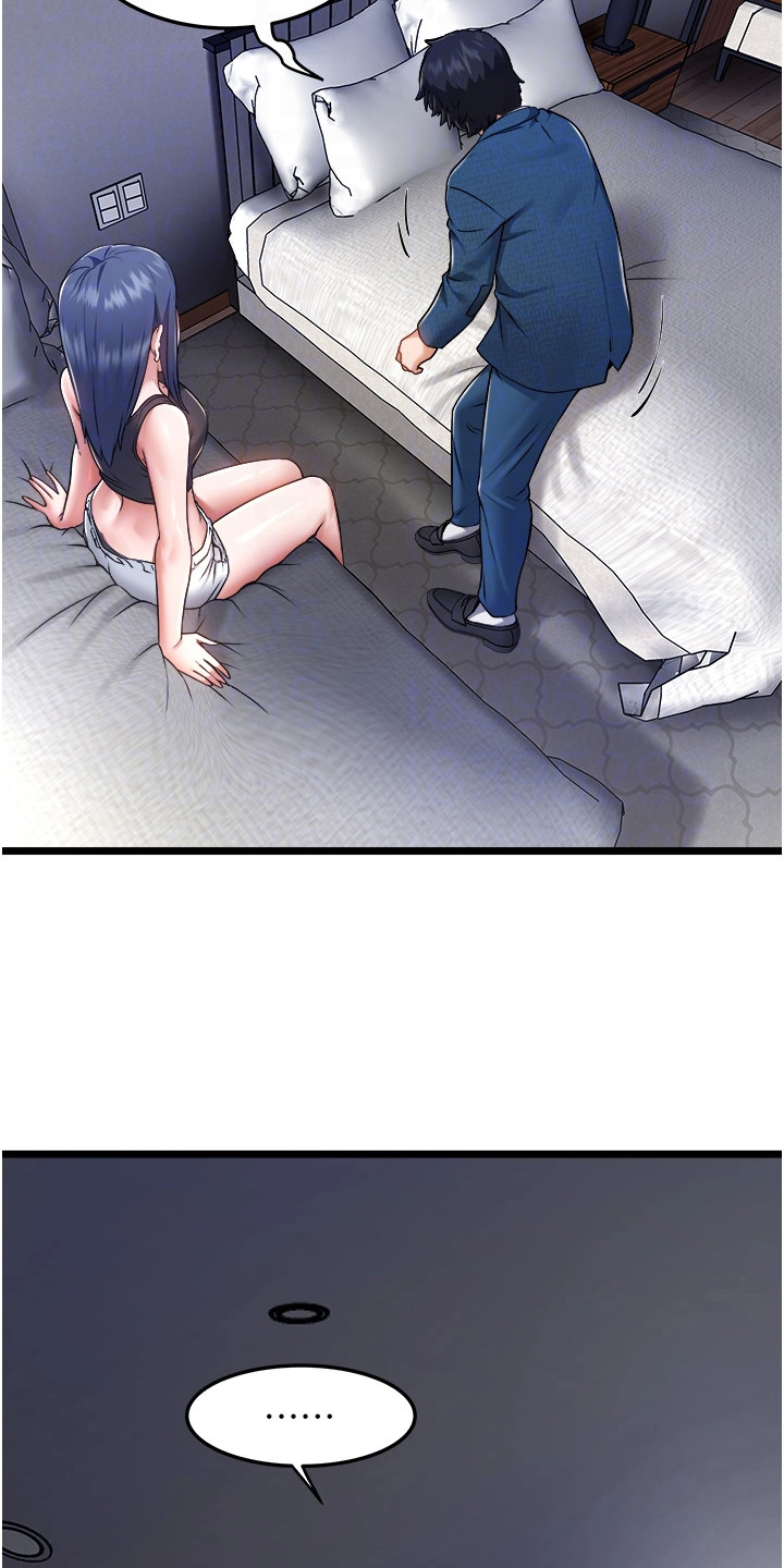 第16章：荒唐要求12