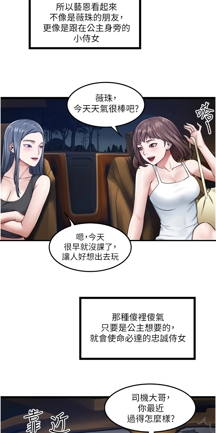 第14章：询问5