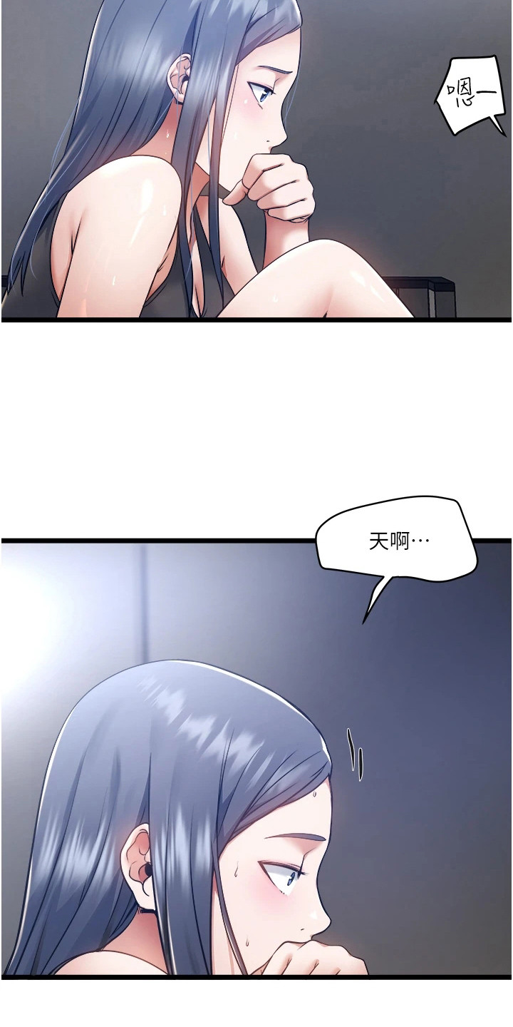 第18章：野兽3