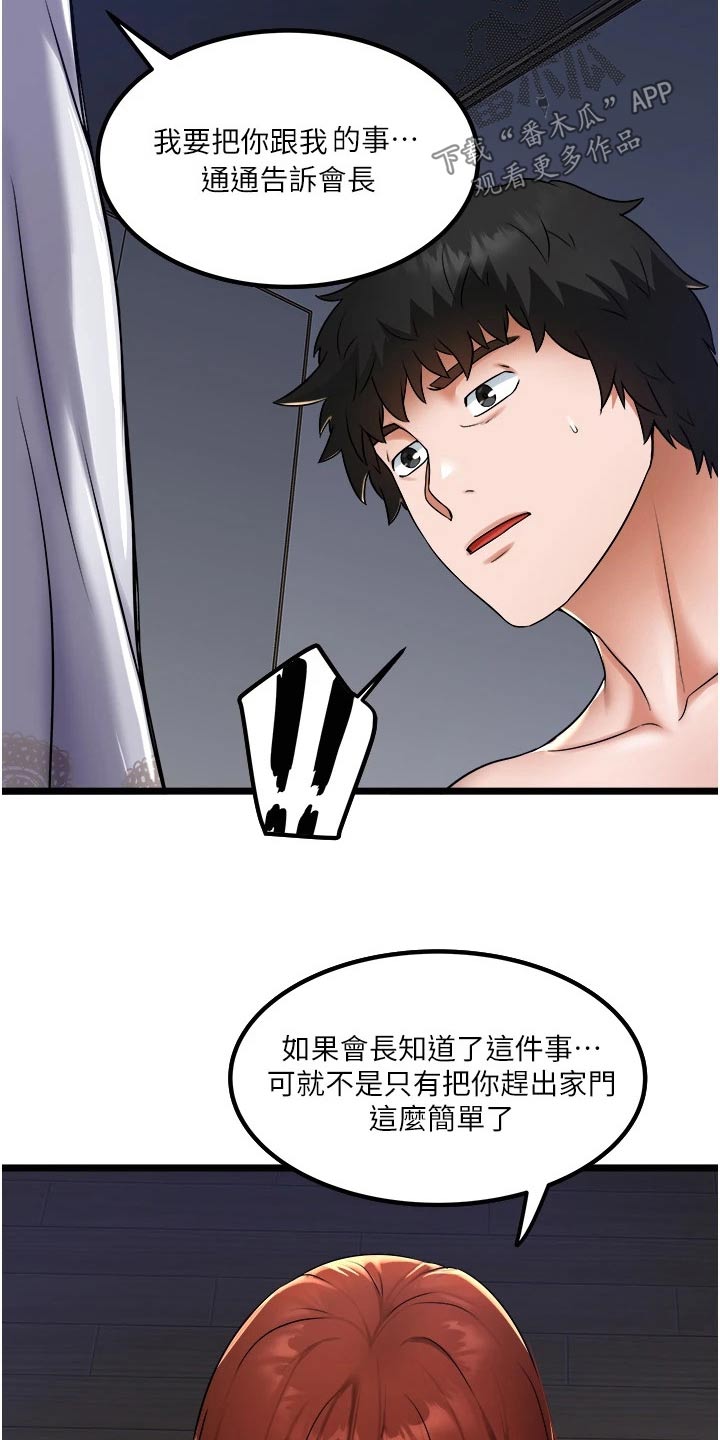 第26章：要求6