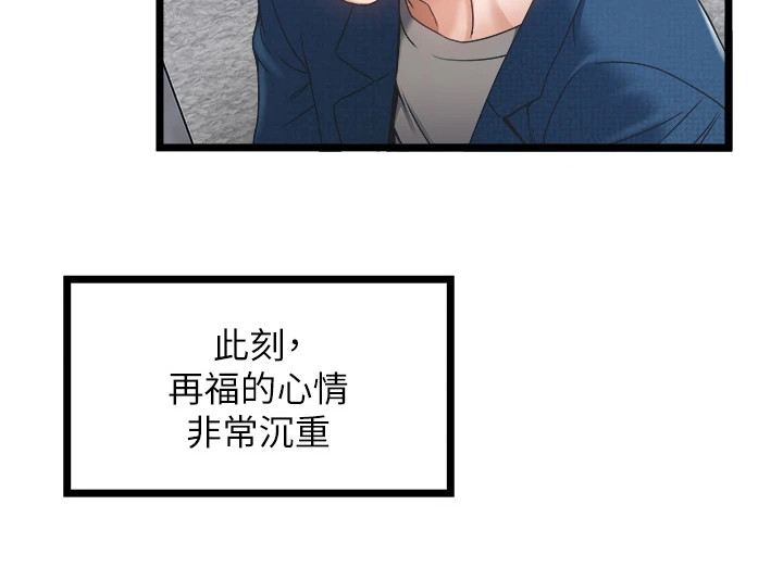第7章：低声下气12