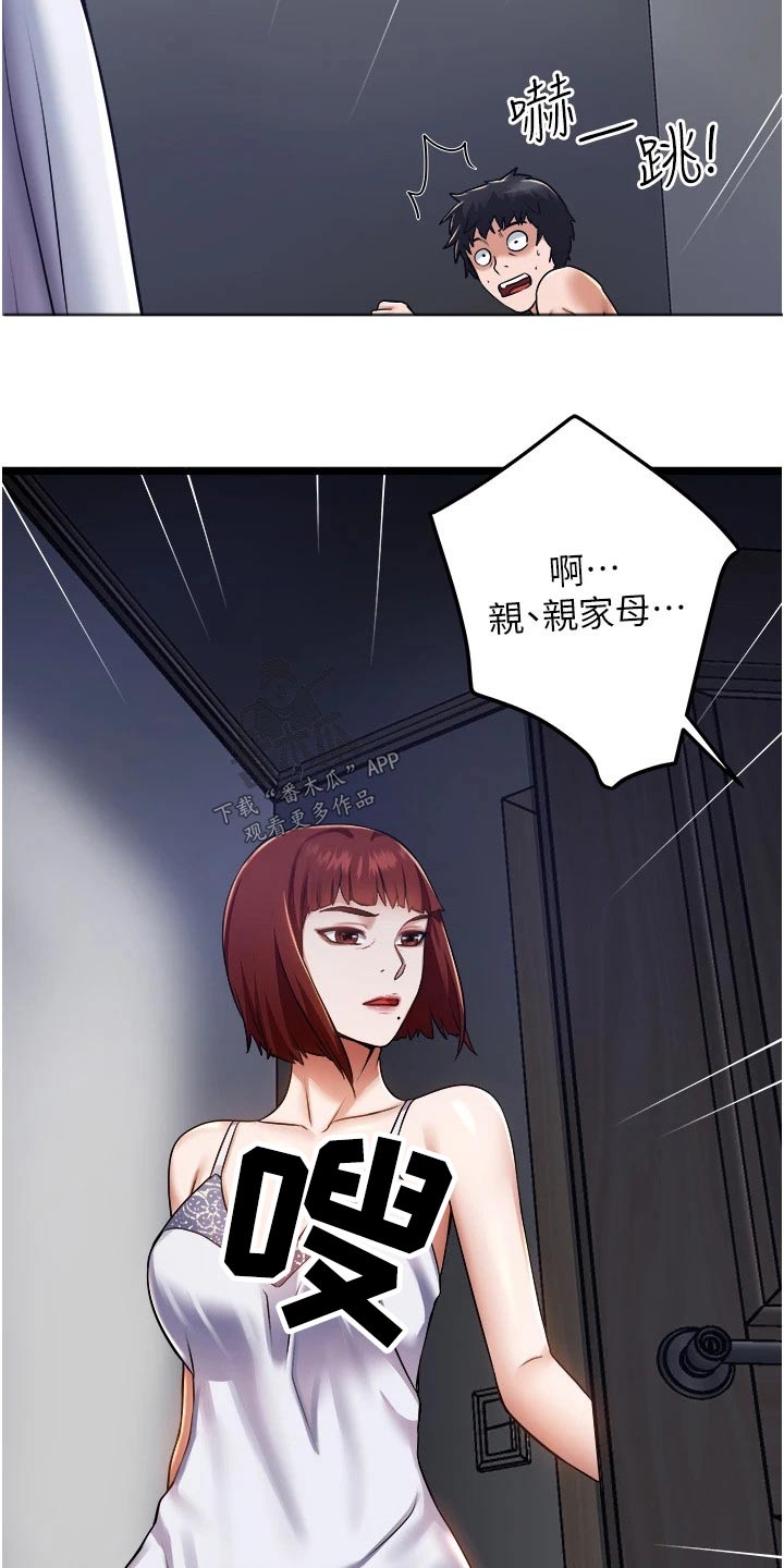 第21章：创造机会16