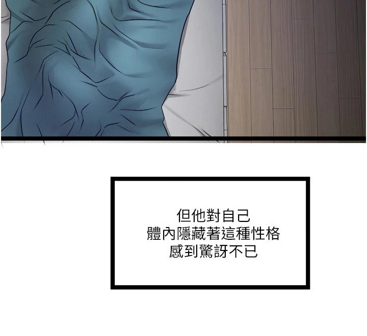 第27章：过的不错8