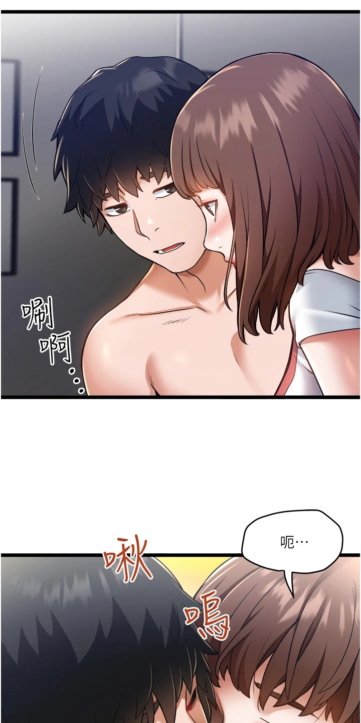 第20章：预料之中12