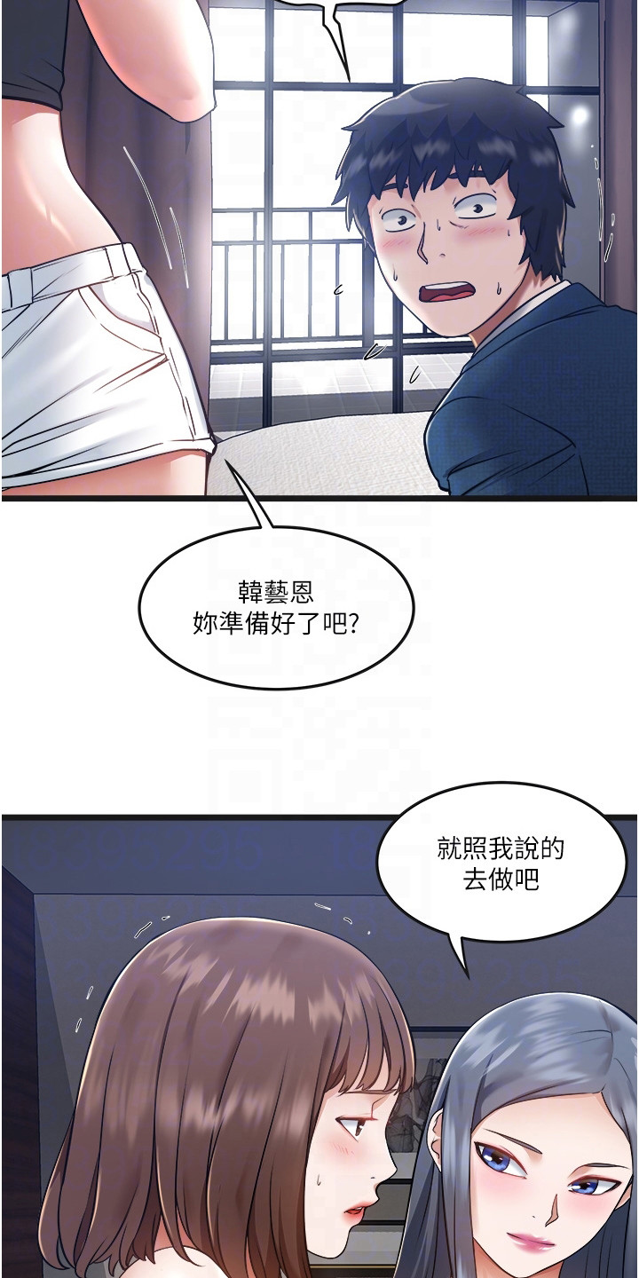 第17章：荒唐要求2