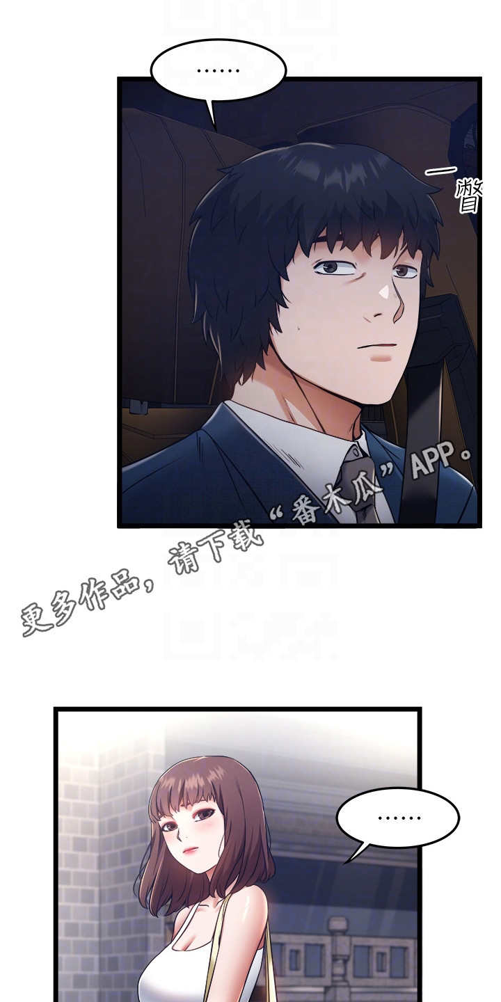第19章：重燃自信10