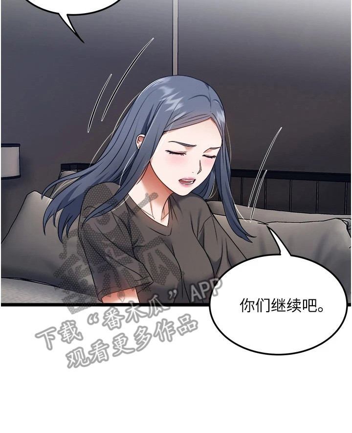 第20章：预料之中21