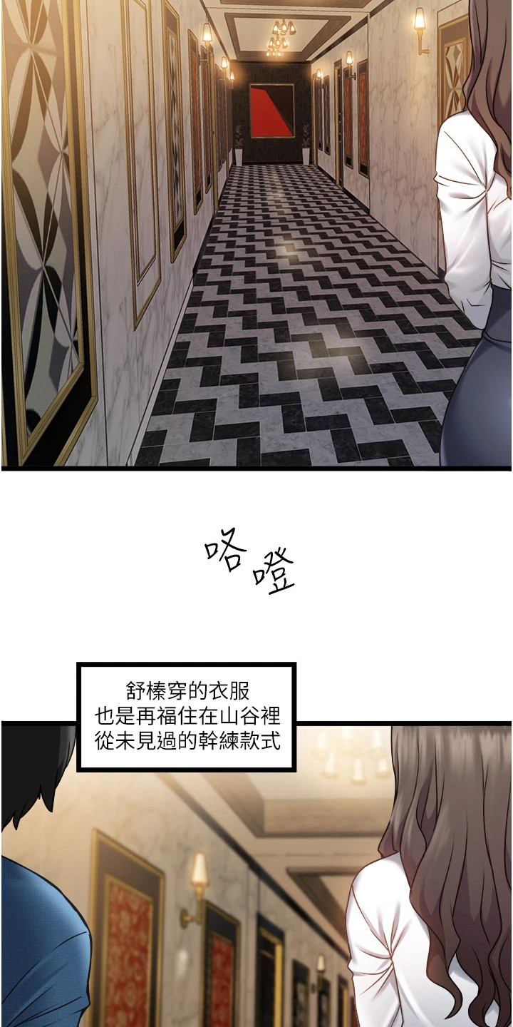 第4章：善意提醒5