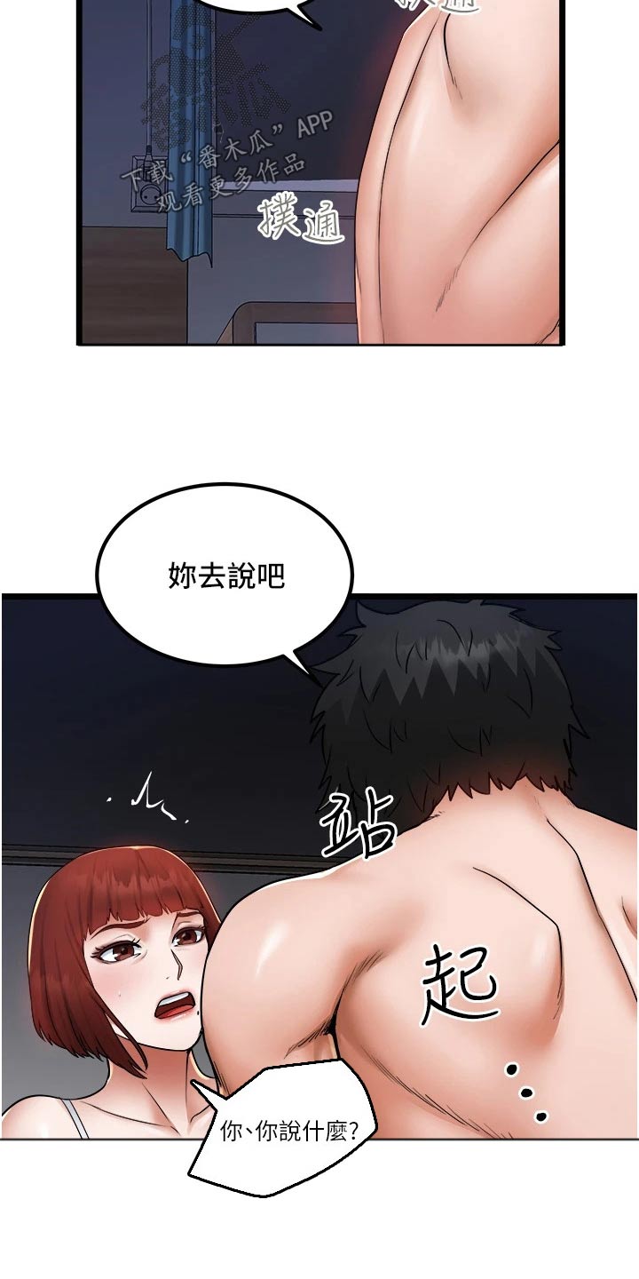 第26章：要求9