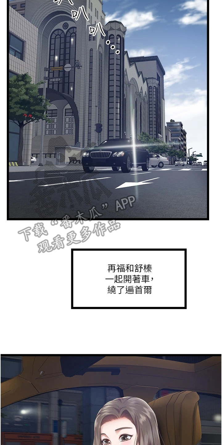 第11章：适应期7