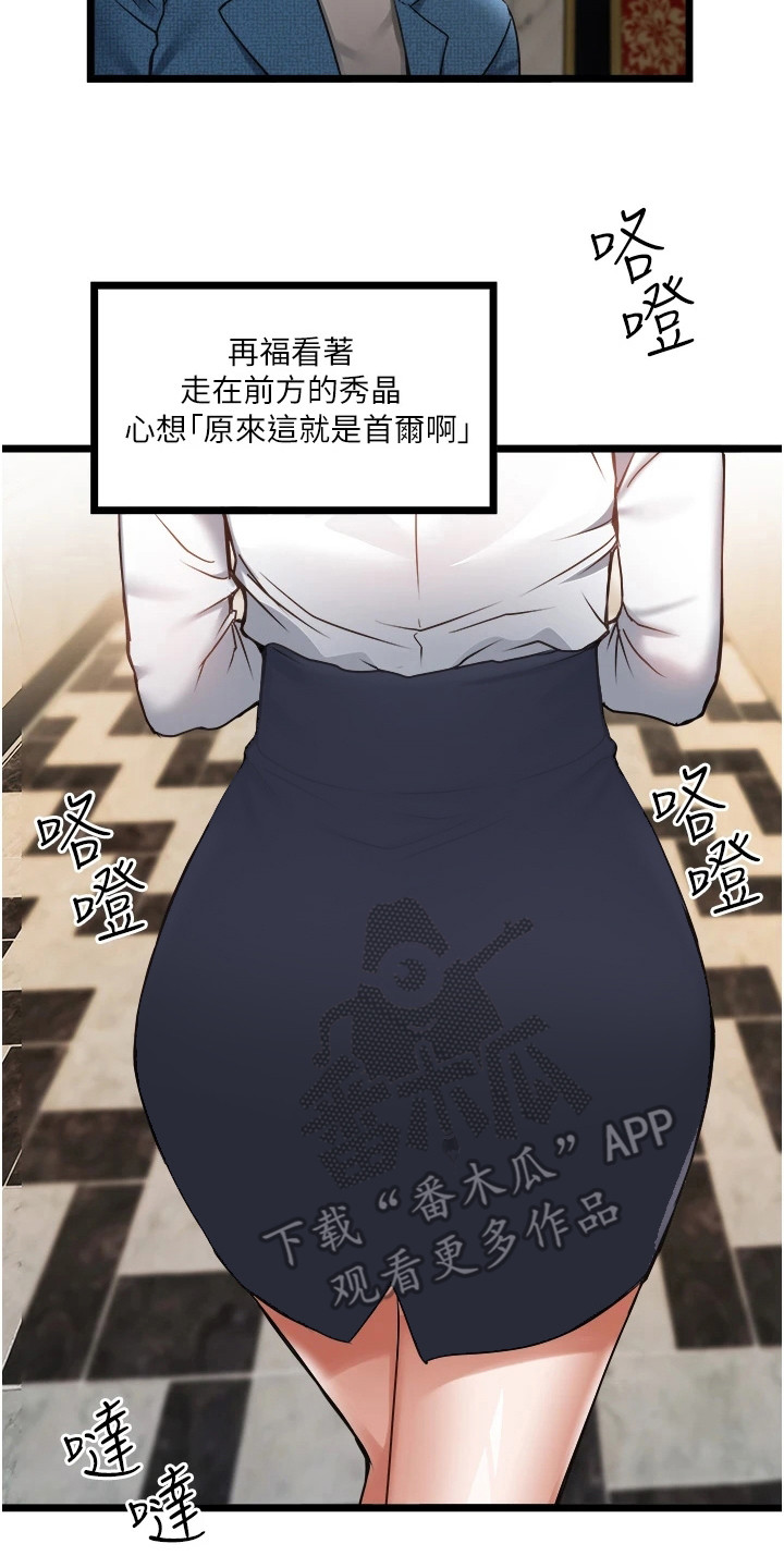 第4章：善意提醒7