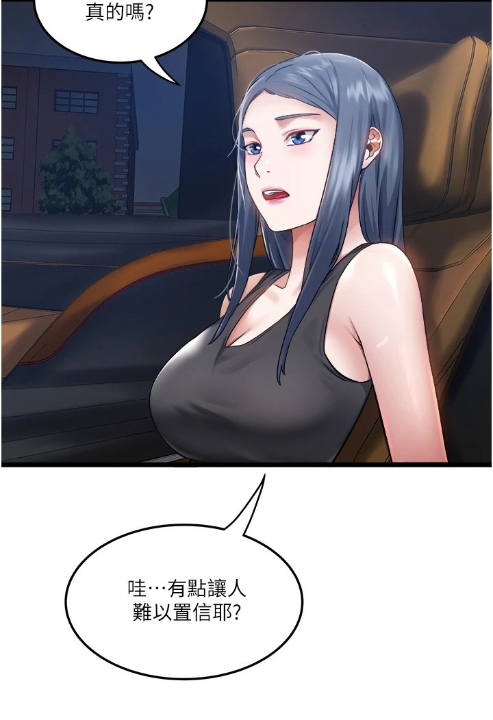 第14章：询问18
