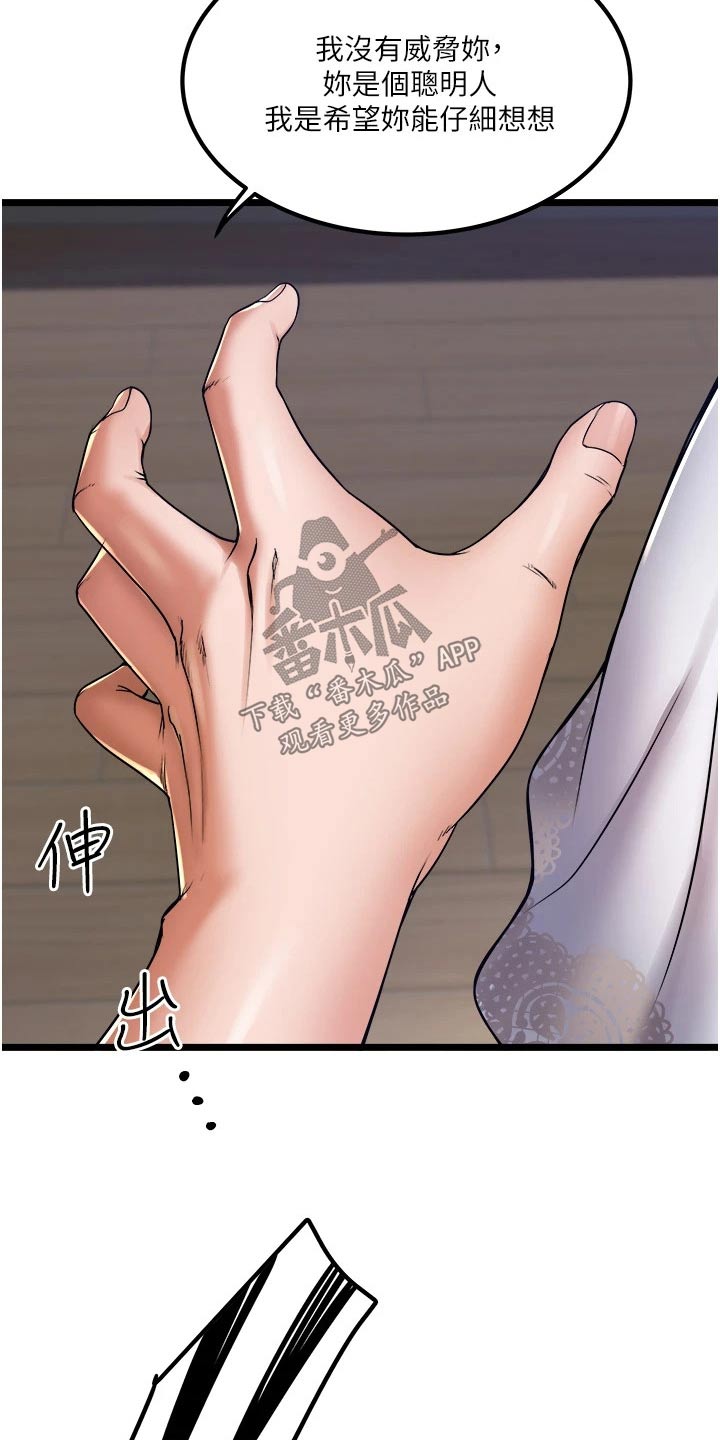 第26章：要求14