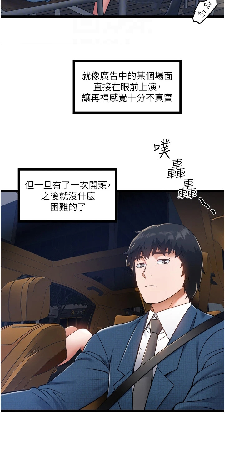 第13章：请求11