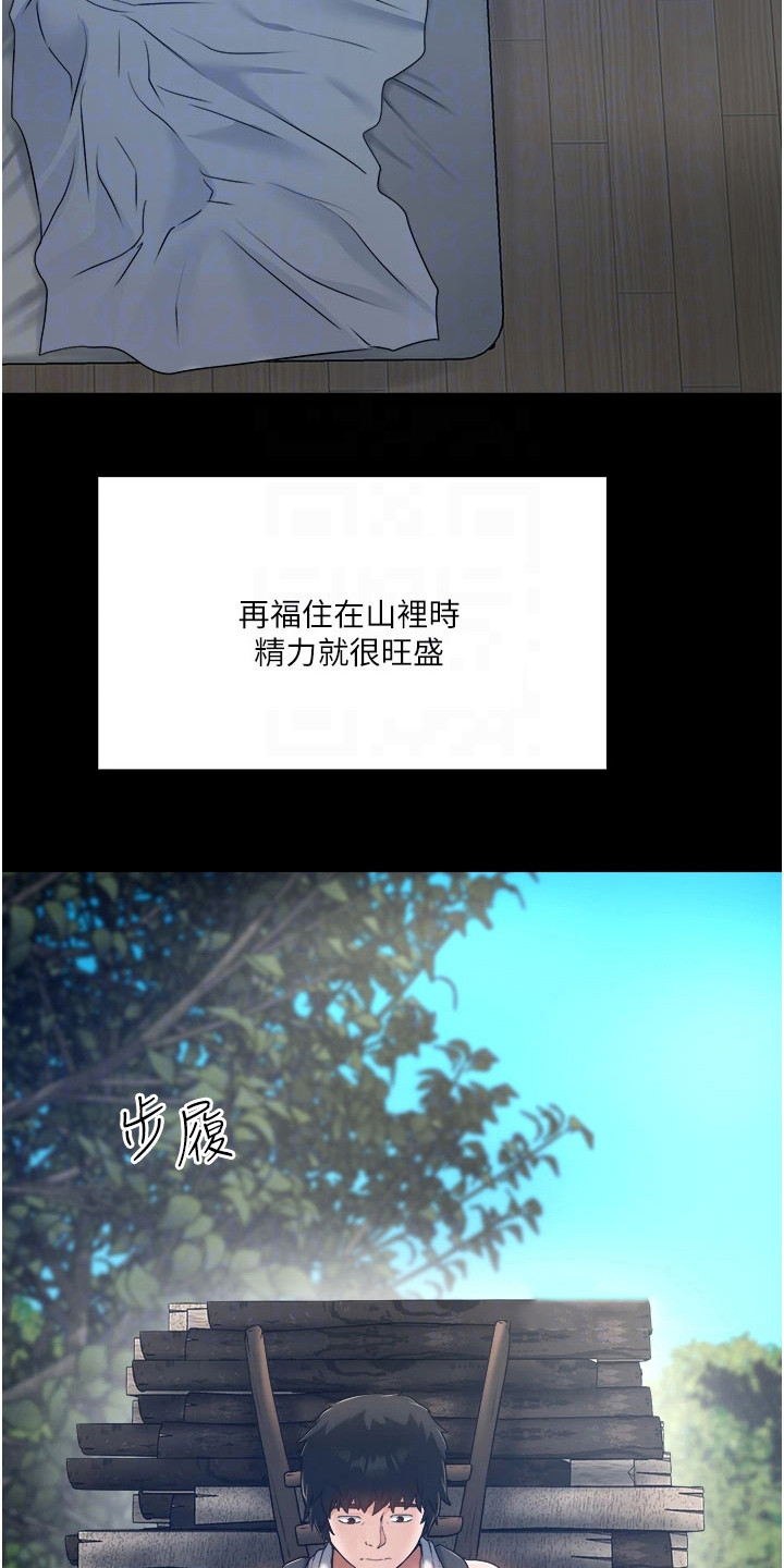 第18章：野兽10