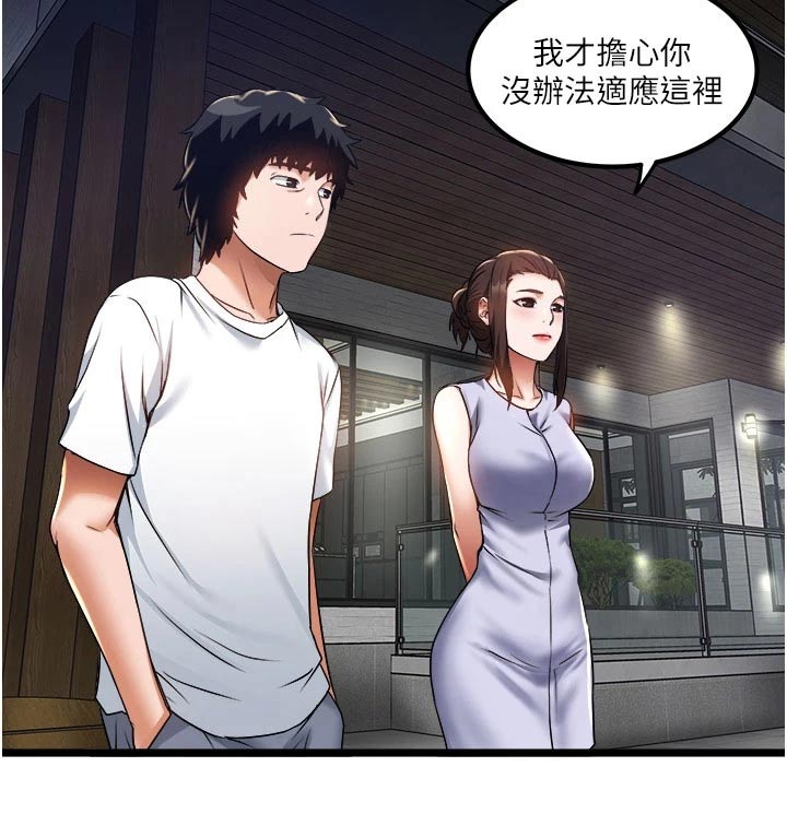 第24章：底线14