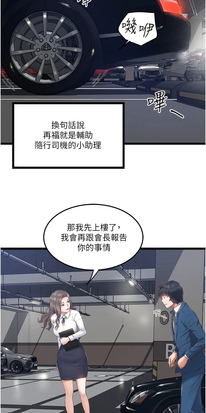 第11章：适应期12