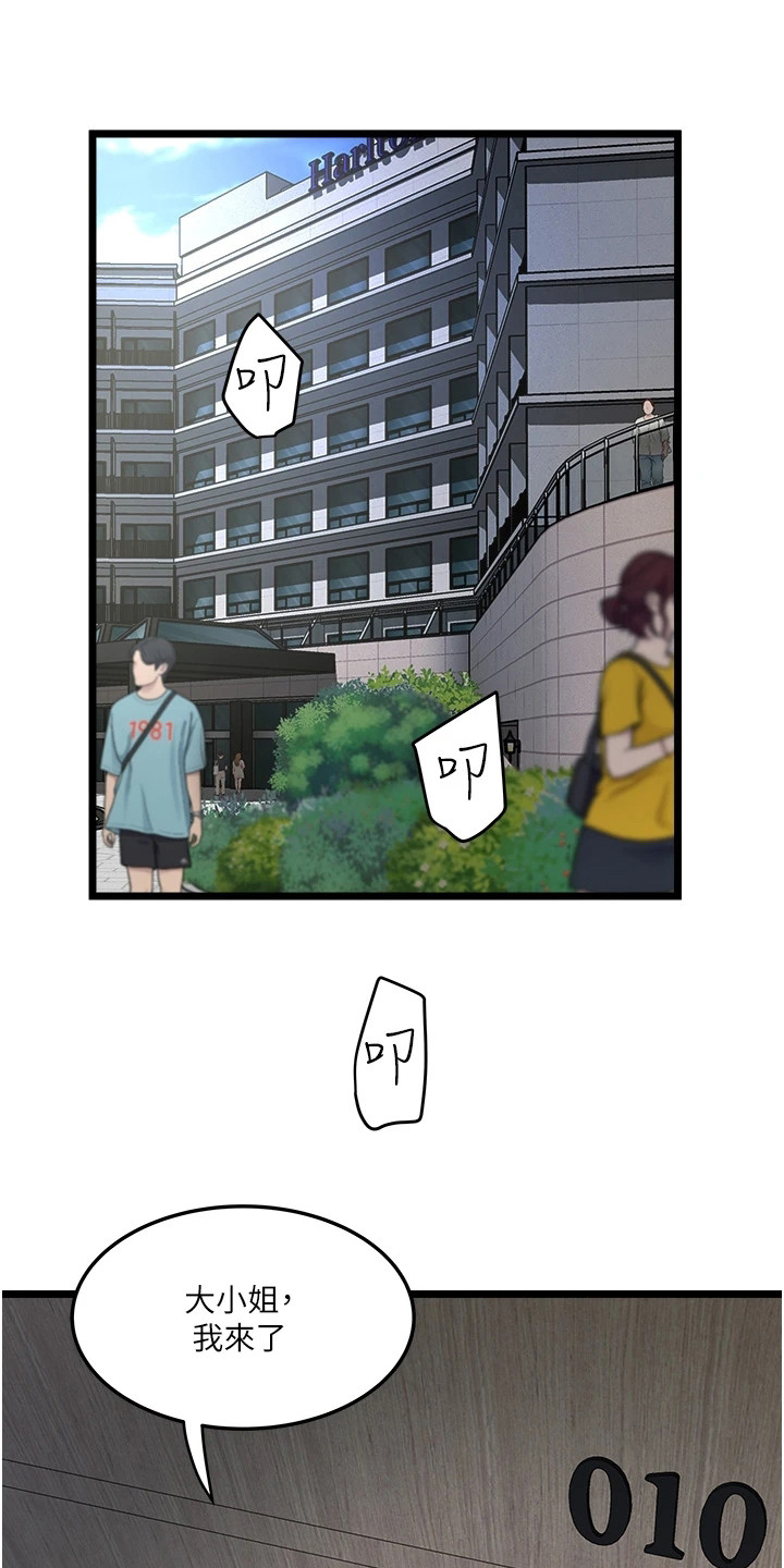 第16章：荒唐要求6