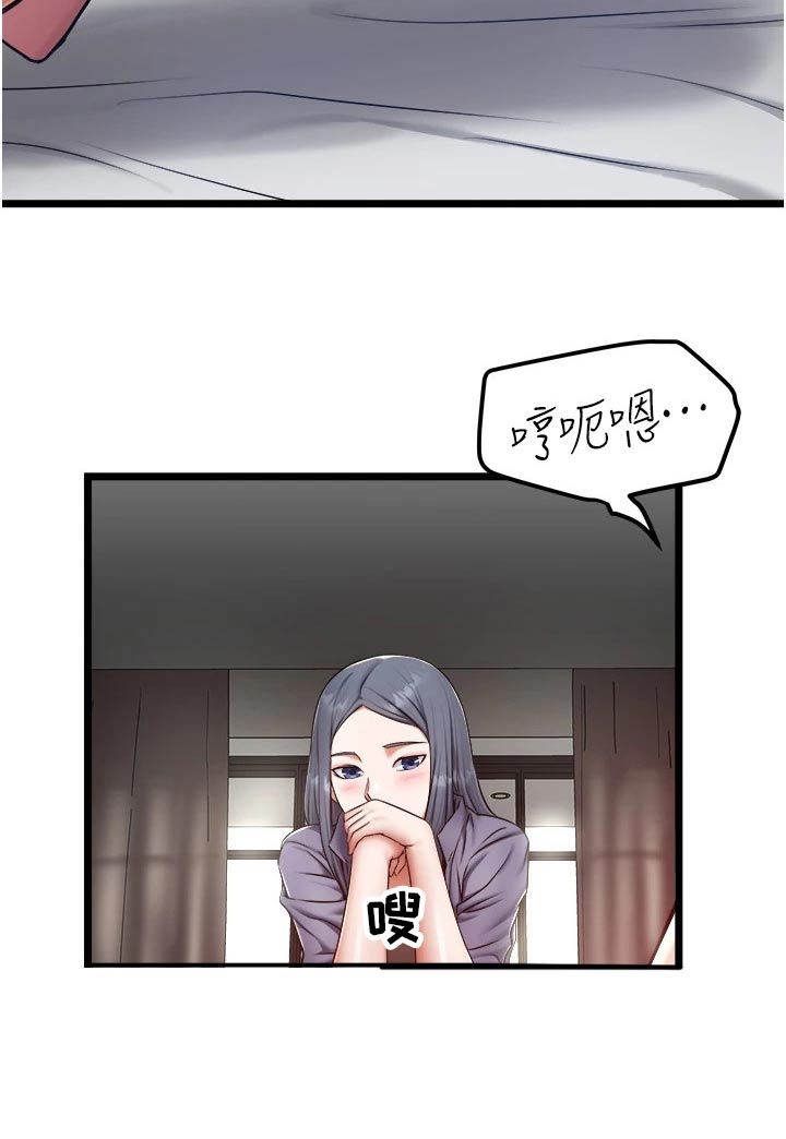第27章：过的不错30