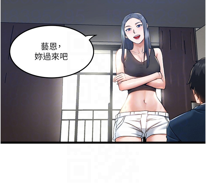 第16章：荒唐要求21