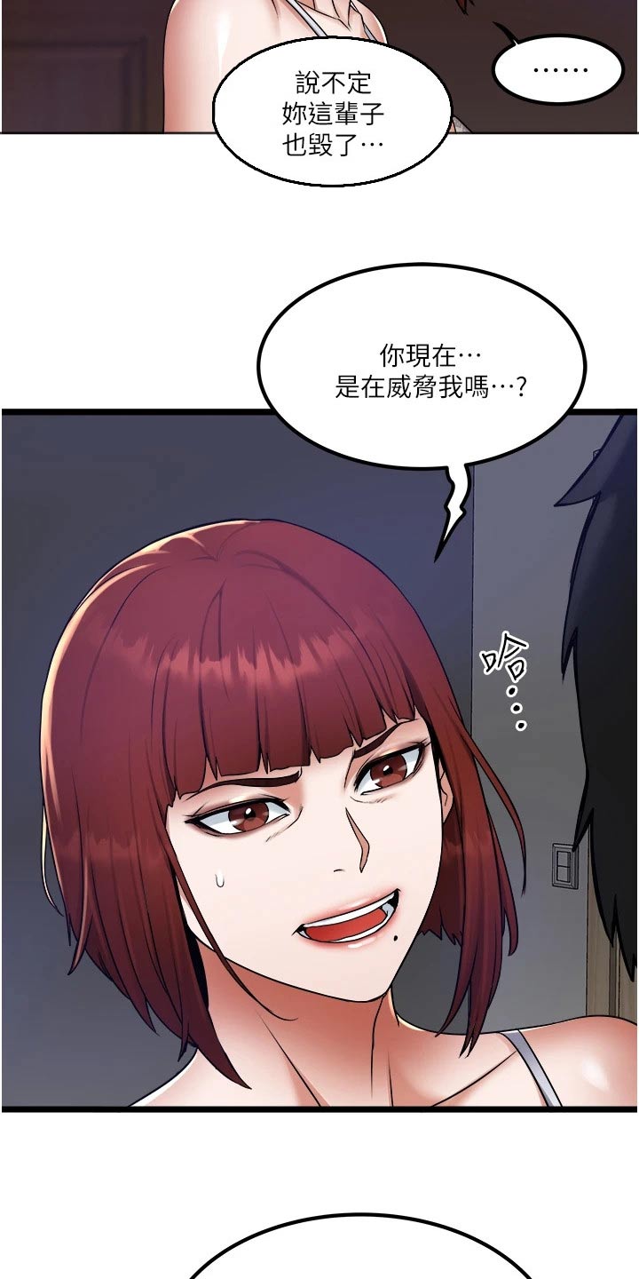第26章：要求13