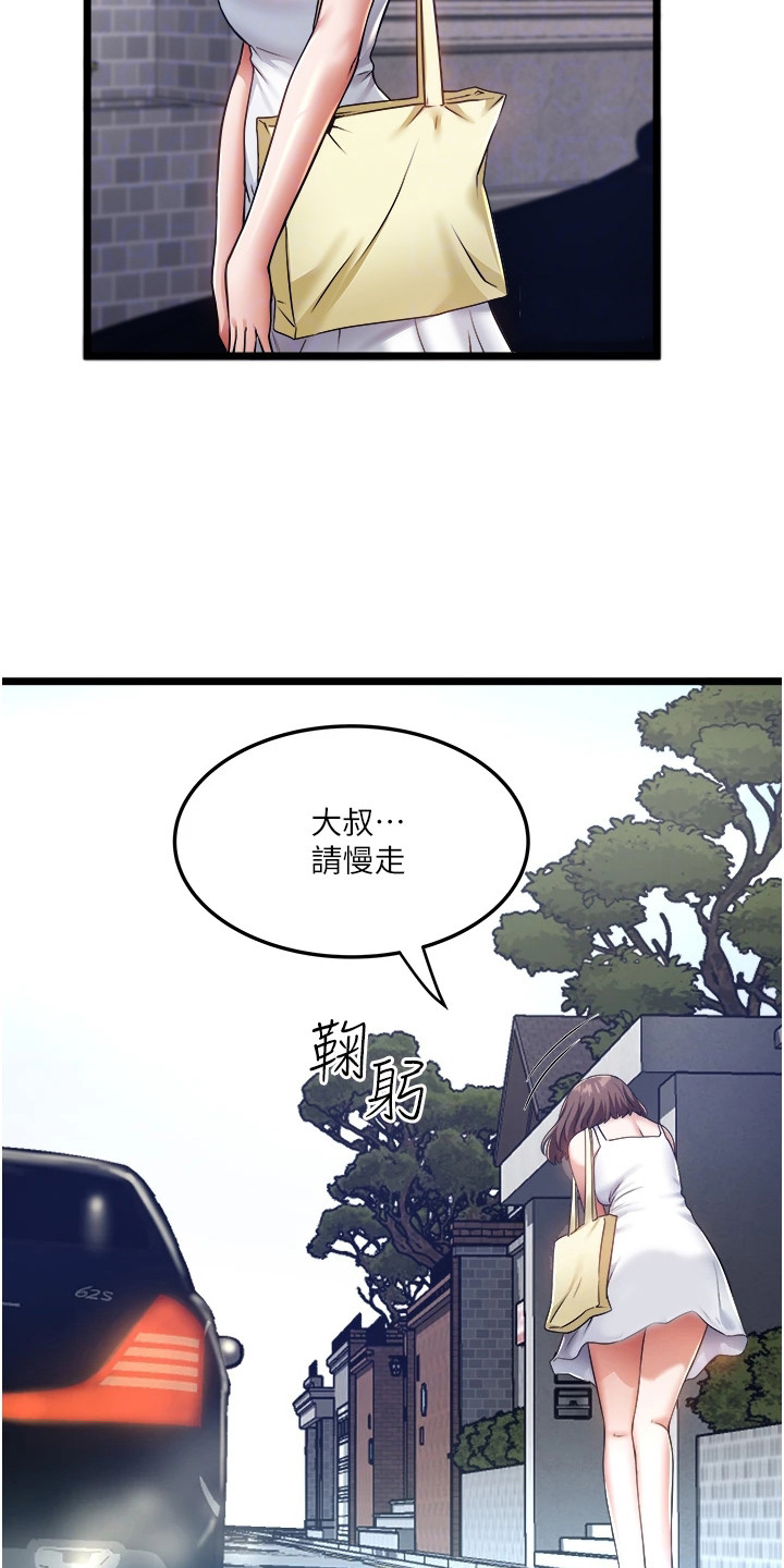 第19章：重燃自信11