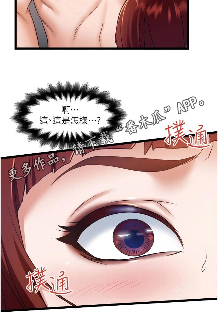 第24章：底线25