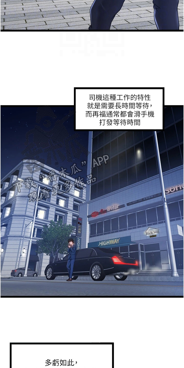 第13章：请求16