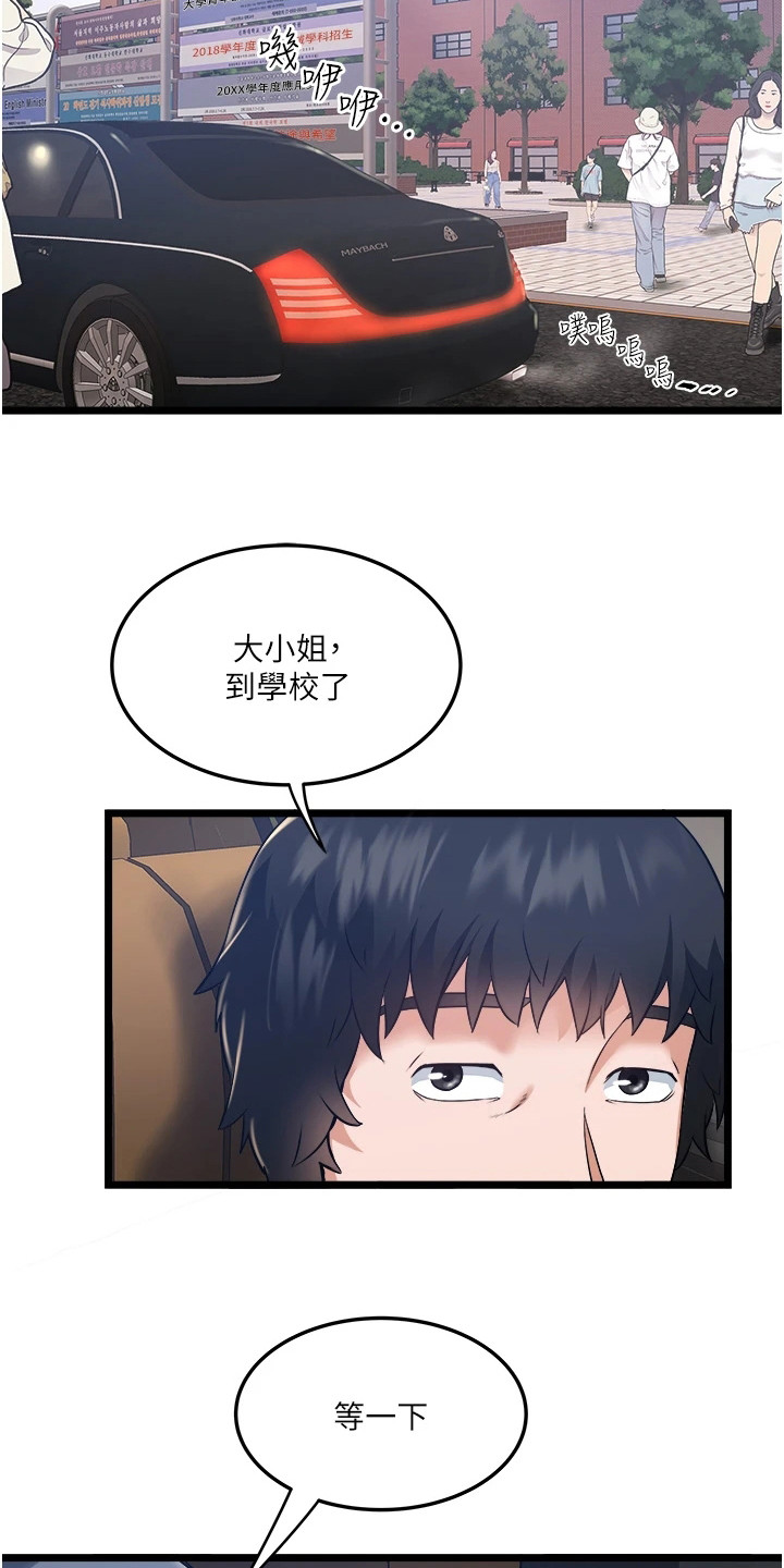 第14章：询问11