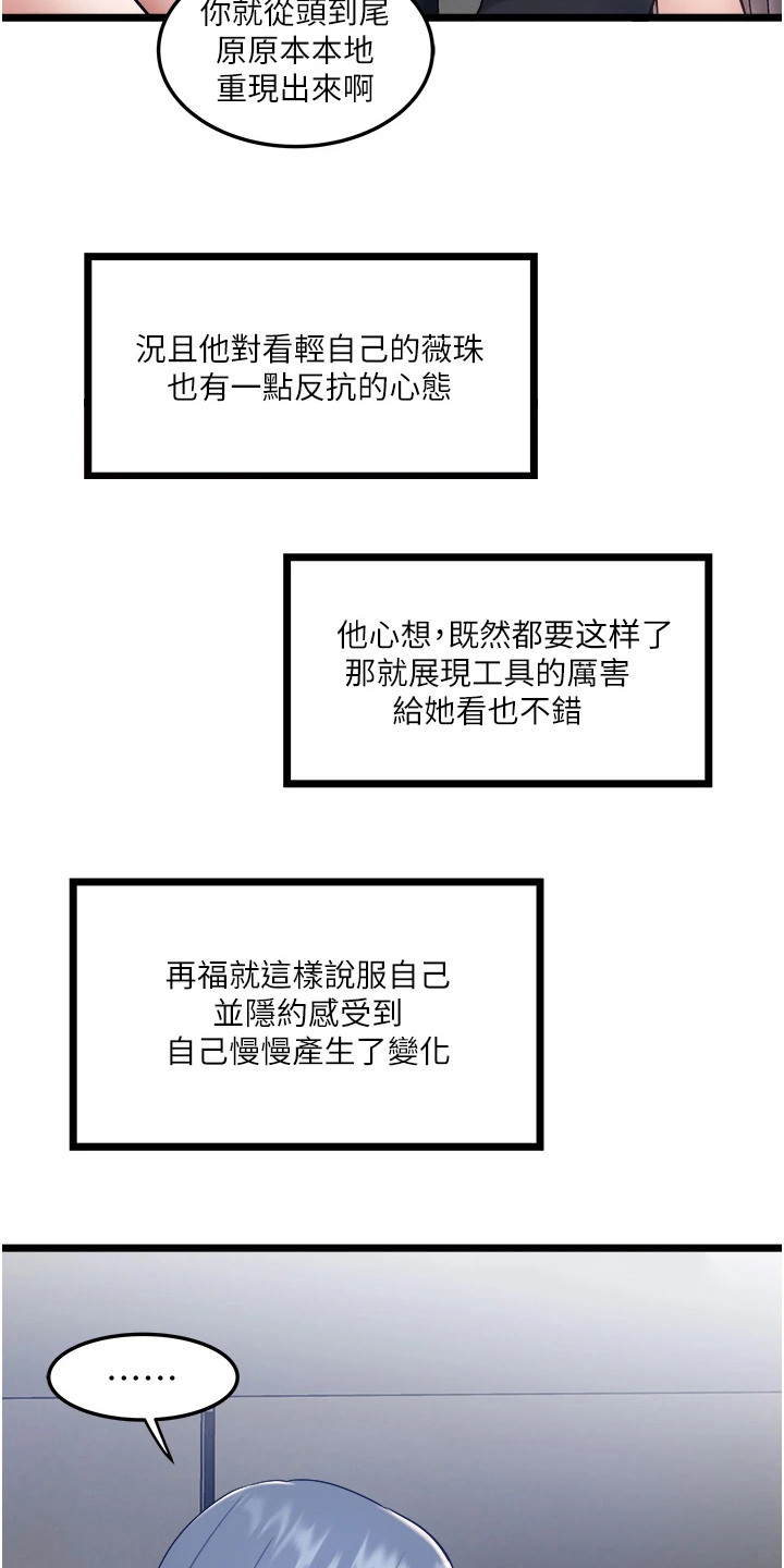第18章：野兽2