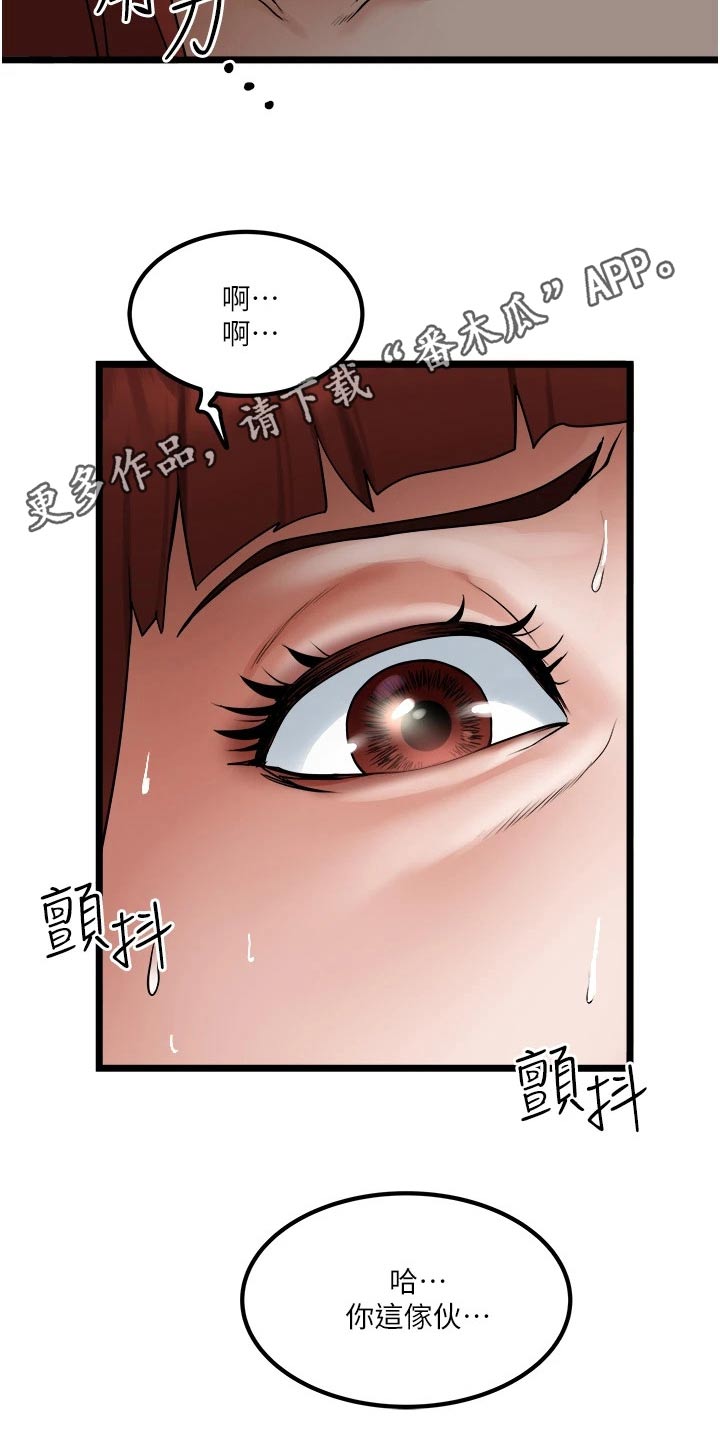 第26章：要求16