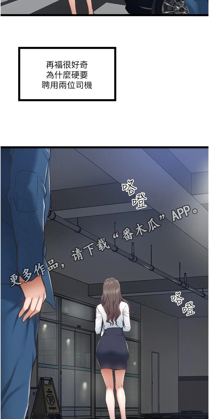 第11章：适应期13