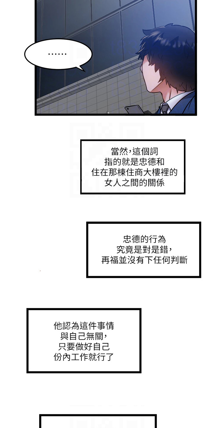 第13章：请求18
