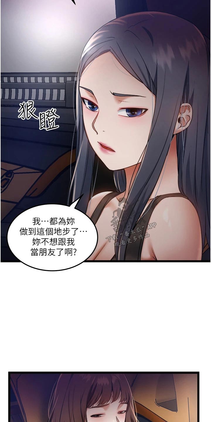 第21章：创造机会8