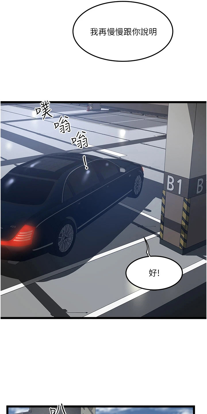 第11章：适应期6