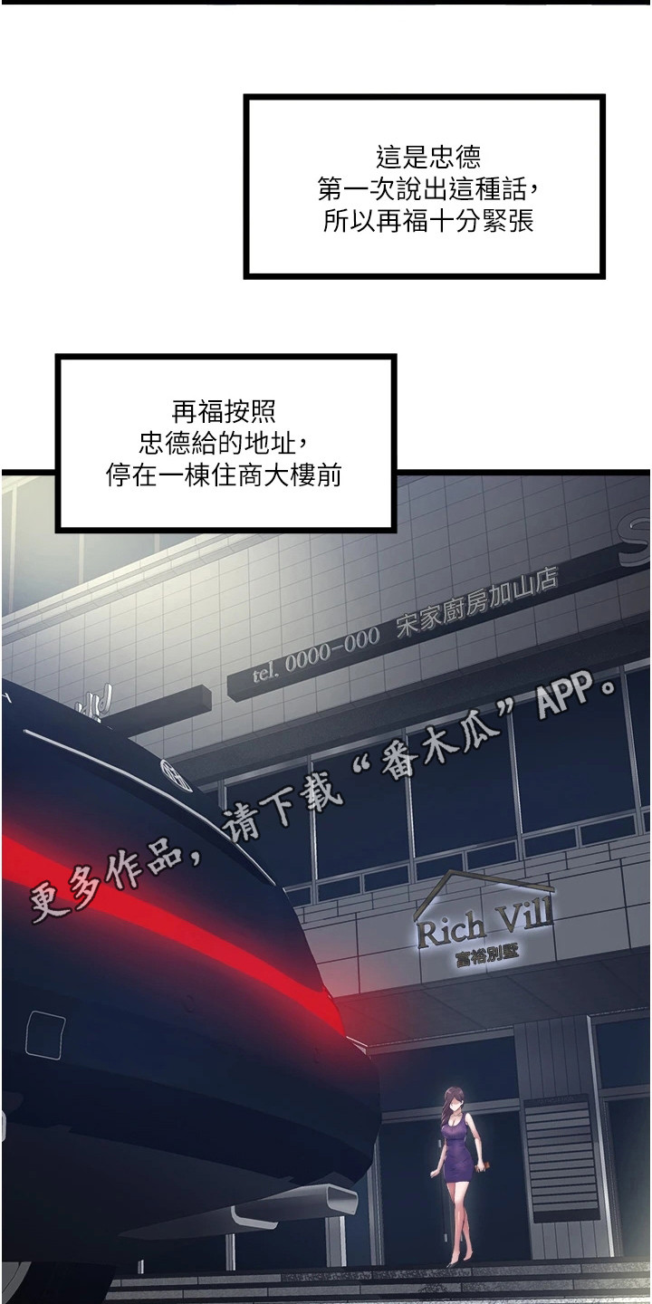 第12章：忠告10