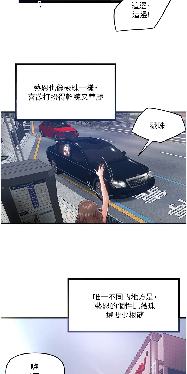 第14章：询问3